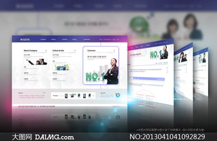 中小型企業網站設計模板源文件及網頁設計要點