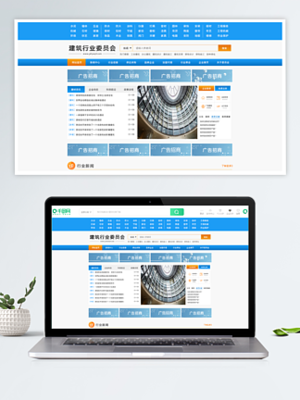 探索優質網頁設計素材與網站模板下載資源